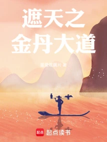 The Golden Elixir Avenue That Covers the Sky