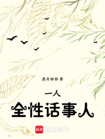 One Person: a Universal Talker