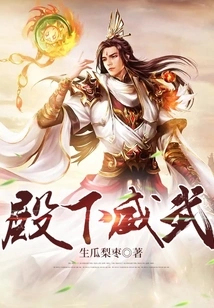 Your Highness is Mighty