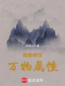 I Can Modify the Properties of Everything