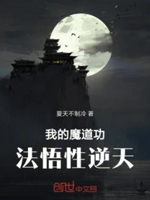 My Understanding of Magic Skills is Incredible