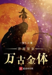 Sign in to the Eternal Golden Body at the Beginning