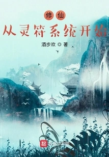 Cultivation of Immortality Begins with the Talisman System