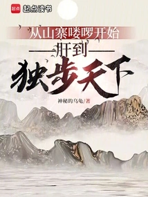 Starting from Being a Copycat, Gan Became the Only One in the World