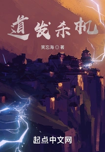 Daofu Murderous Intention