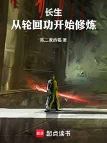 Immortality: Start Practicing the Reincarnation Skill