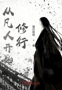 Start Practicing as a Mortal