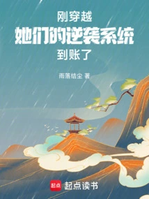 Just Traveled Through Time, and Their Counterattack System Has Arrived!