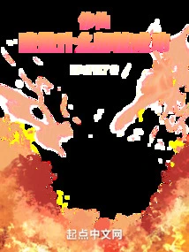 Xiuxian: I Can Succeed in Anything I Do