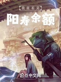 I Can See the Yangshou Balance