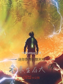 Mini World Creative World: Future Survival Master