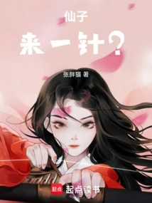 A Shot from the Fairy?