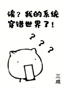 People Are Cultivating Immortals, What the Hell is Going on with the Systems of the Heavens?