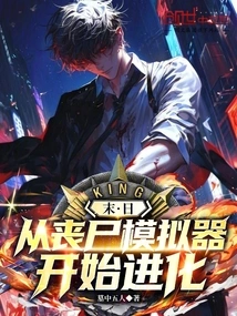 Doomsday: Evolution from Zombie Simulator