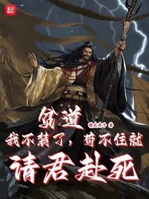 I Won't Pretend to Be a Poor Person Anymore. If I Can't Live Any Longer, I'll Ask You to Die