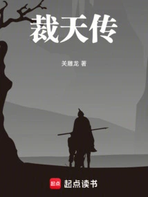 The Legend of Jue Tian