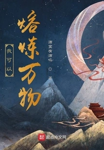 I Can Smelt All Things