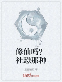 Cultivation? the Kind of Social Fear