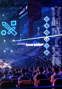 Csgo: I Traveled Through Time and Became a Goddess