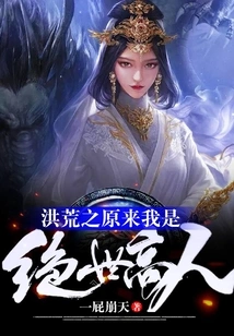 It Turns Out That I Am a Peerless Expert