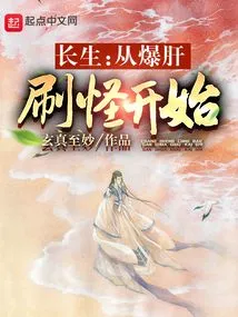 Immortality: Start by Killing Monsters