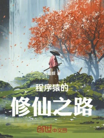 A Programmer's Path to Immortality