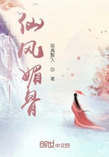 Sign in at the Beginning to Get the Fairy Charm