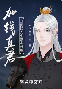 The True King of Adding Money: Start by Extracting a Copy of Life