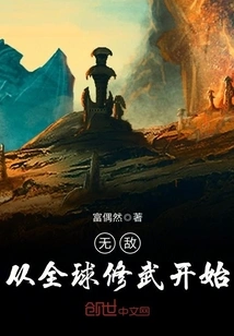 Invincibility Starts from Practicing Martial Arts Around the World