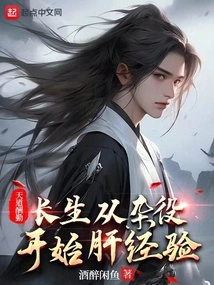 God Rewards Those Who Work Hard, and Longevity Begins with Being a Handyman