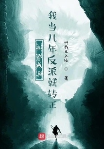 I Turned Paper into a Soldier. I Was a Villain for a Few Years and Then Became a Villain