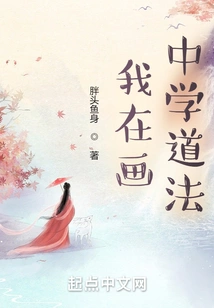 I Learn Taoism Through Painting