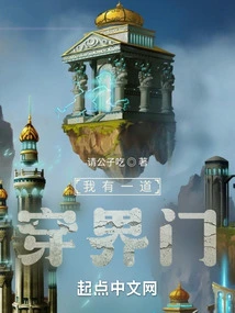 I Have a Boundary Gate