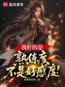 What I Care About is Proficiency, Not Favorability!