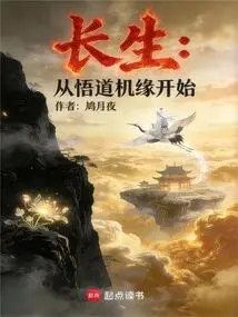 Cultivation, No One is More Stable Than Me