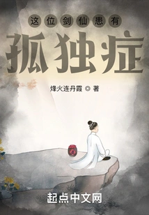 This Swordsman Suffers from Autism