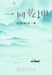 One Network of Universe