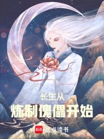 Immortality Begins with Refining a Puppet