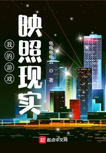 My Games Mirror Reality