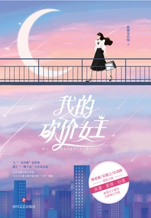 My Bargain Queen (original Work of the Same Name Starring Lin Gengxin, Wu Jinyan and Wu Qilong)