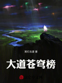 Avenue of the Sky List