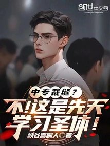 Technical School Tailor? No! This is Innate Learning of the Holy Eucharist