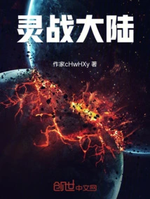 Spiritual War Continent