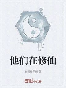 They Are Practicing Immortality