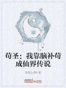 Gou Sheng: I Relied on My Imagination to Become a Fairy Tale