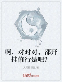 Ah, Yes, Yes, They Are All Practicing Cheating, Right?