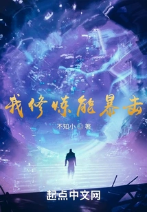 I Practice to Be Able to Hit Critically