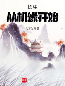 Immortality: Start with Opportunity