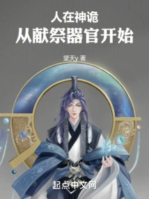 Humans Are in a State of Confusion: Starting with Organ Sacrifice