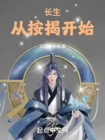 Longevity Starts with a Mortgage